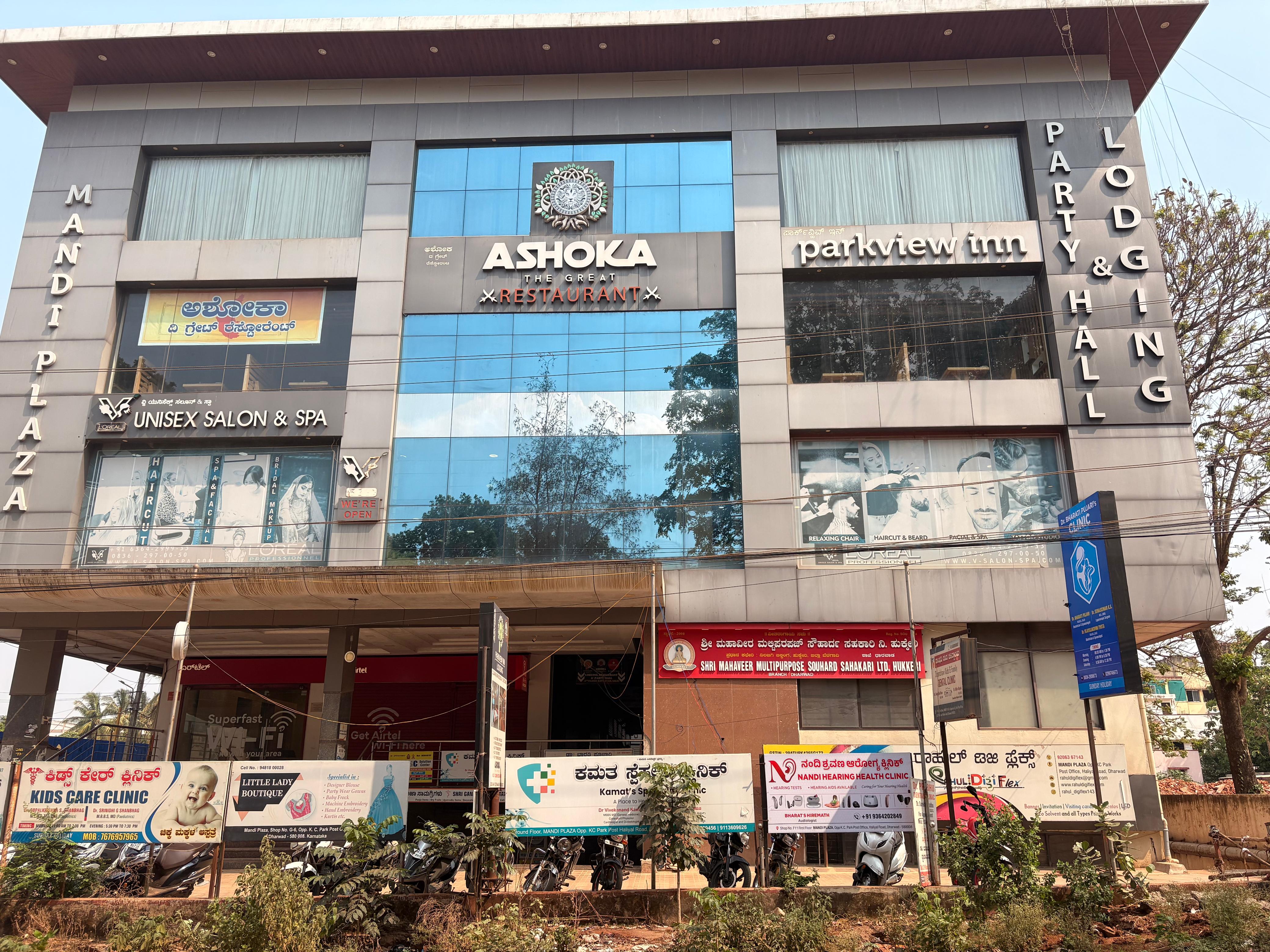 Clinic building