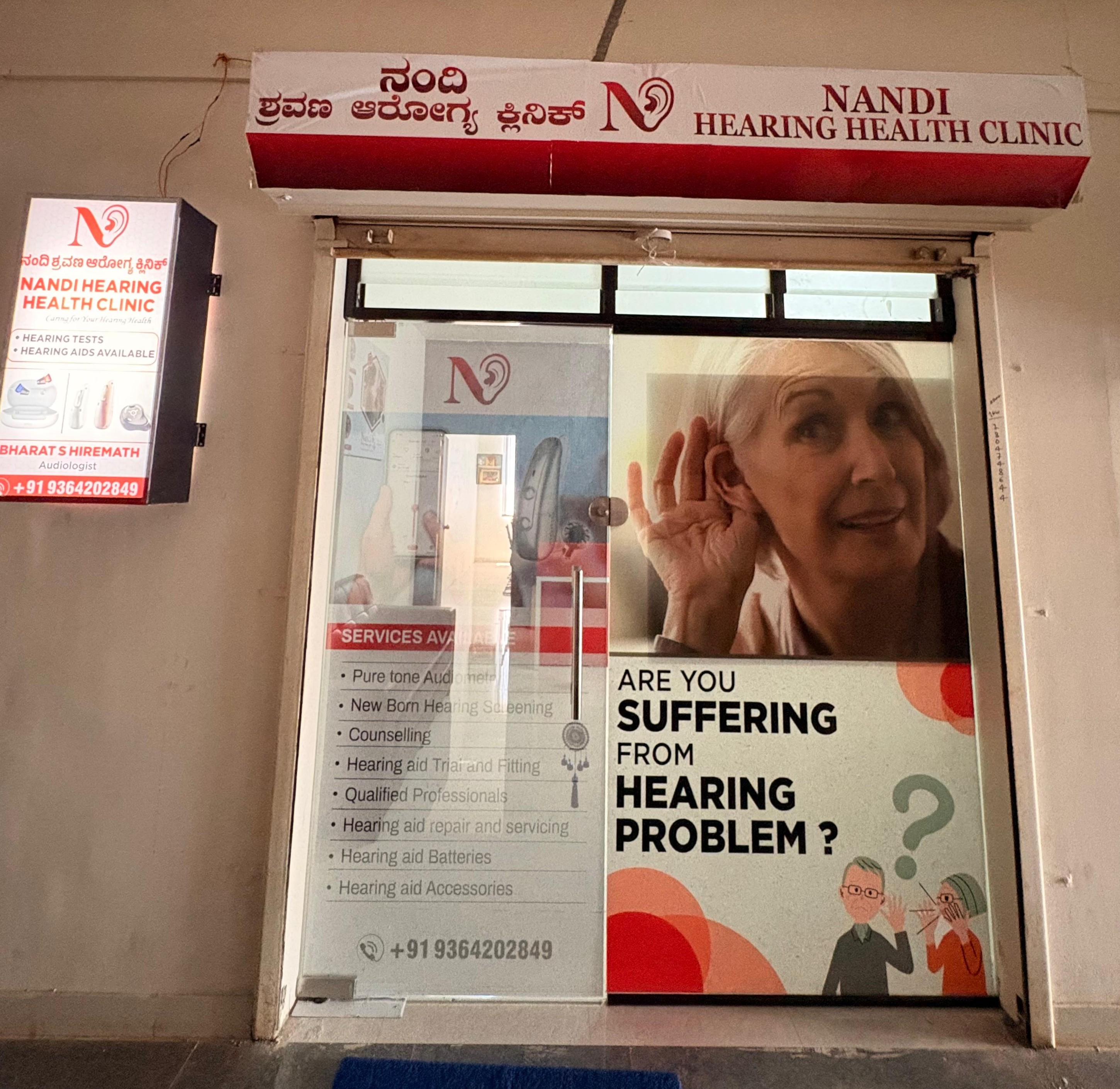 Outside view of the clinic